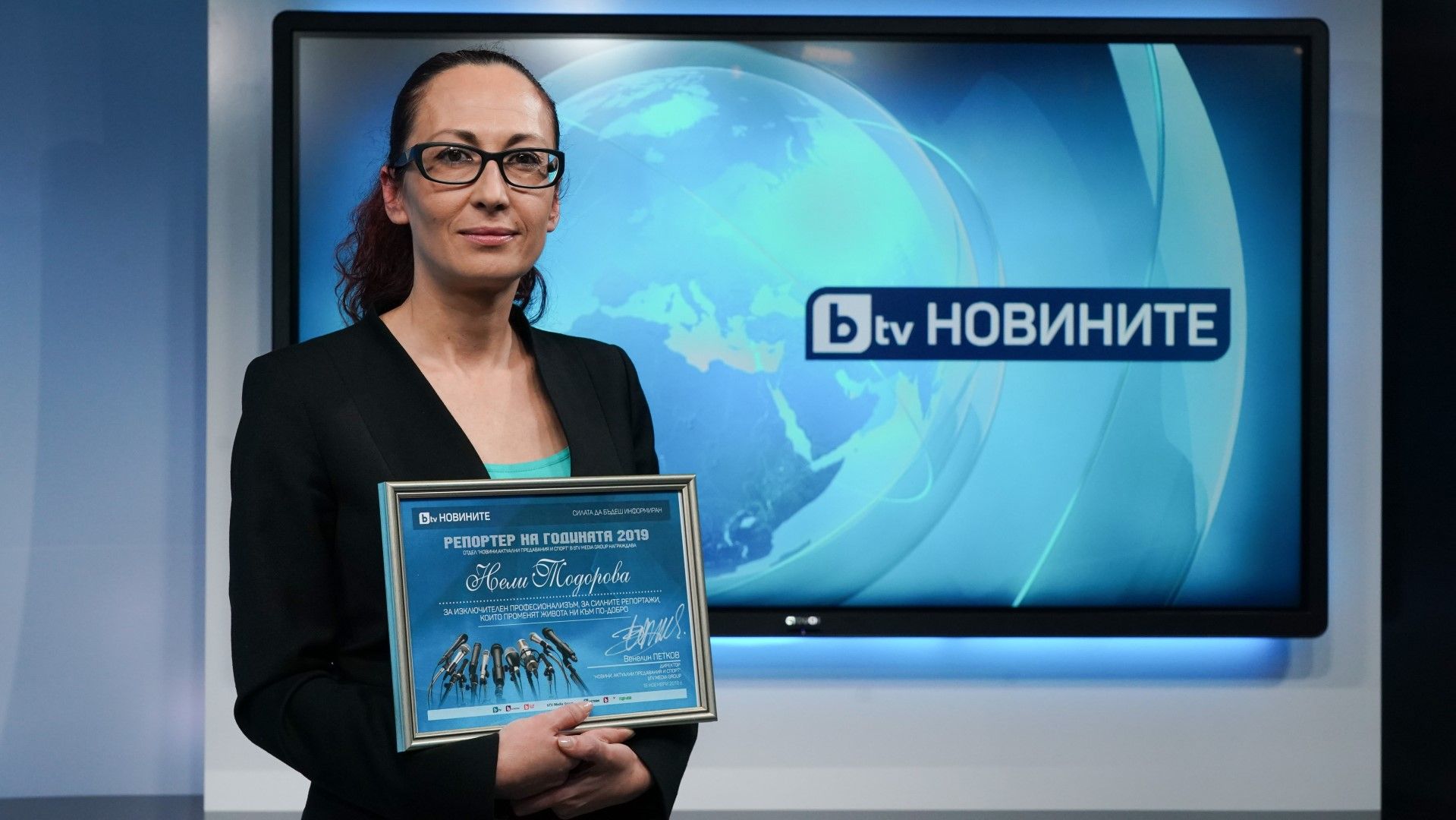 Нели Тодорова - "Репортер на годината"