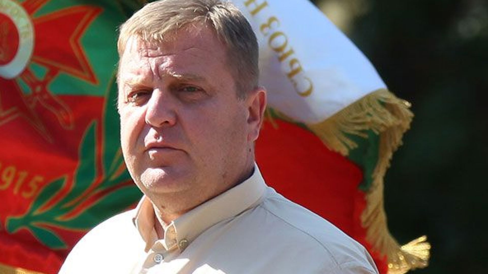 Вицепремиерът Красимир Каракачанов подаде сигнал до главния прокурор за опити