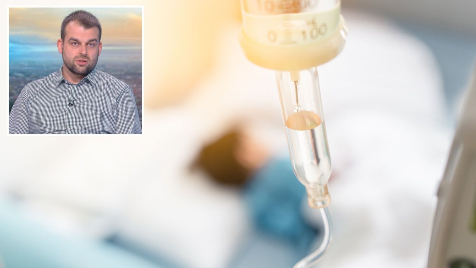 Детето престоя може би над два часа от момента в