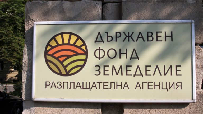 Европрокуратурата разследва измама със земеделски субсидии в Пловдивско