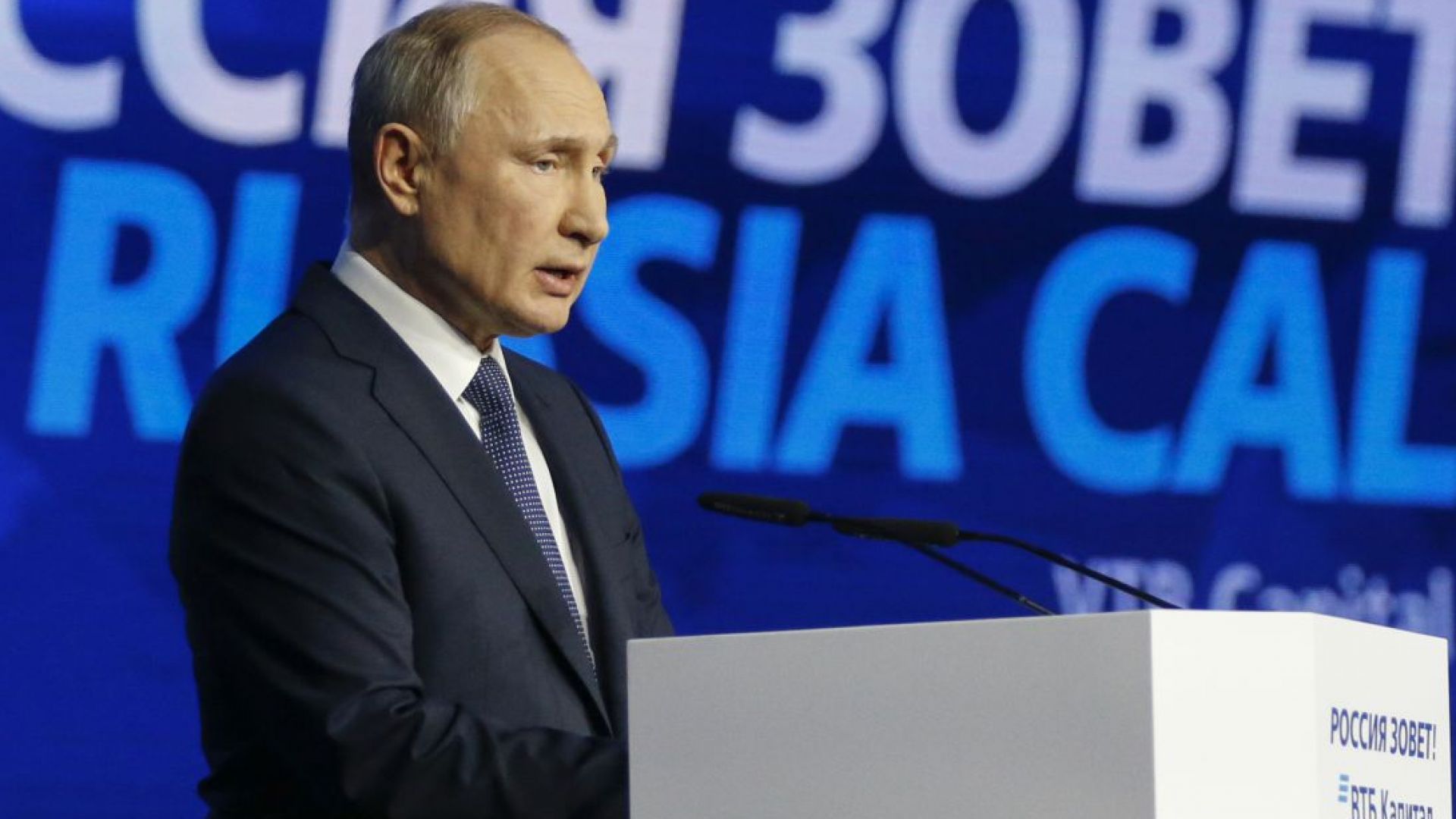 Москва и Вашингтон имат много общи интереси и Кремъл е