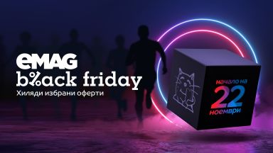 Какви хитови оферти ни очакват на Black Friday