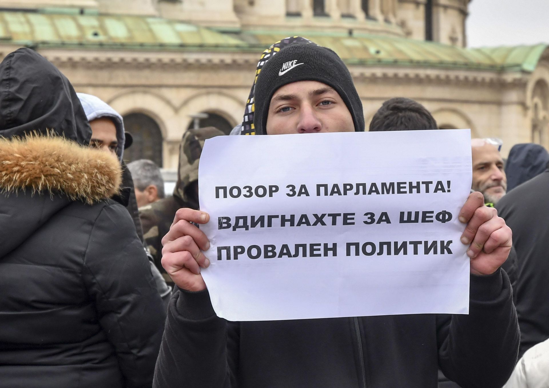 Привърженици на "Атака" се събраха на протест пред парламента срещу избора на Валери Симеонов за зам.-председател на Народното събрание. 