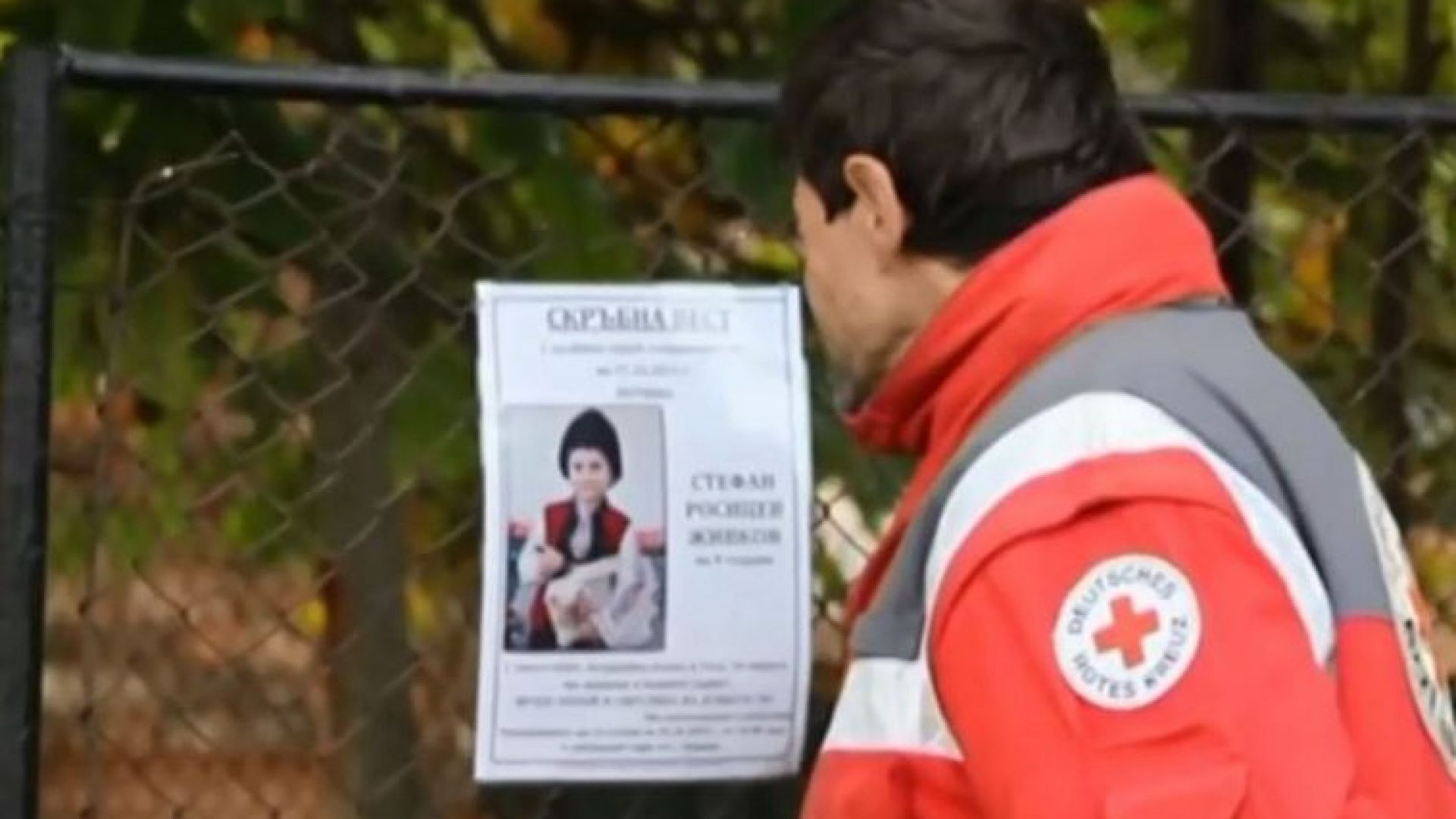 Росица Маринова майката на 9 годишния Стефан от Кардам който