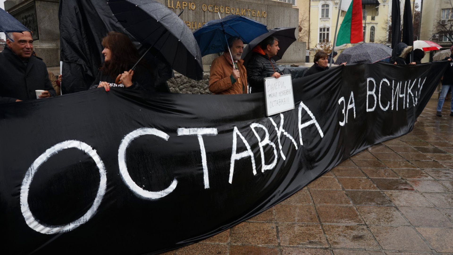 Майки на протест срещу новия пост на Валери Симеонов. БСП се извини и ги подкрепи