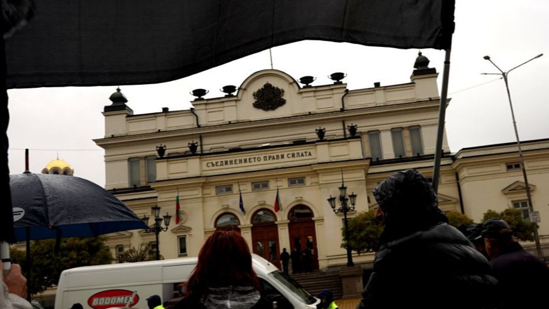 Два протеста ще блокират движението в София тази вечер.Кабинетът Борисов