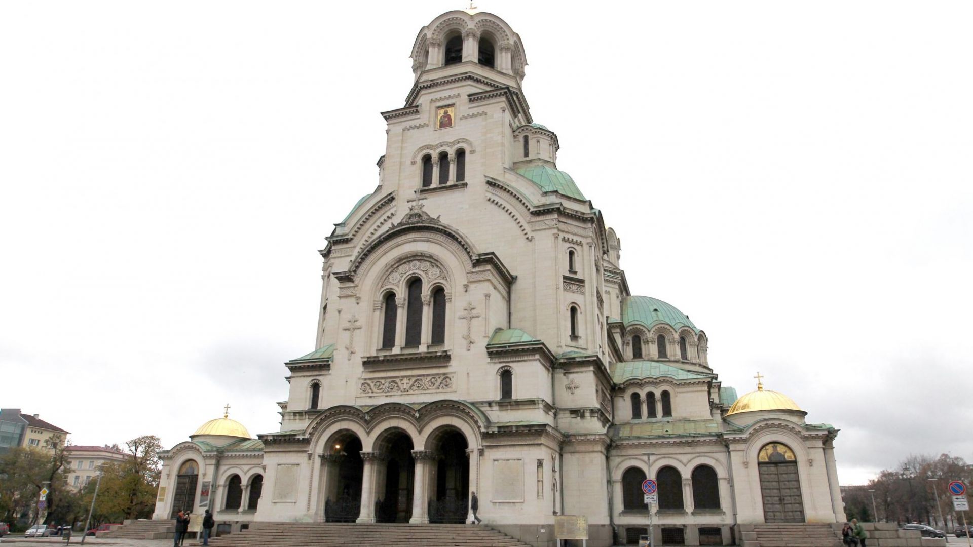 На днешния ден 23 ноември Православната църква отбелязва паметта на