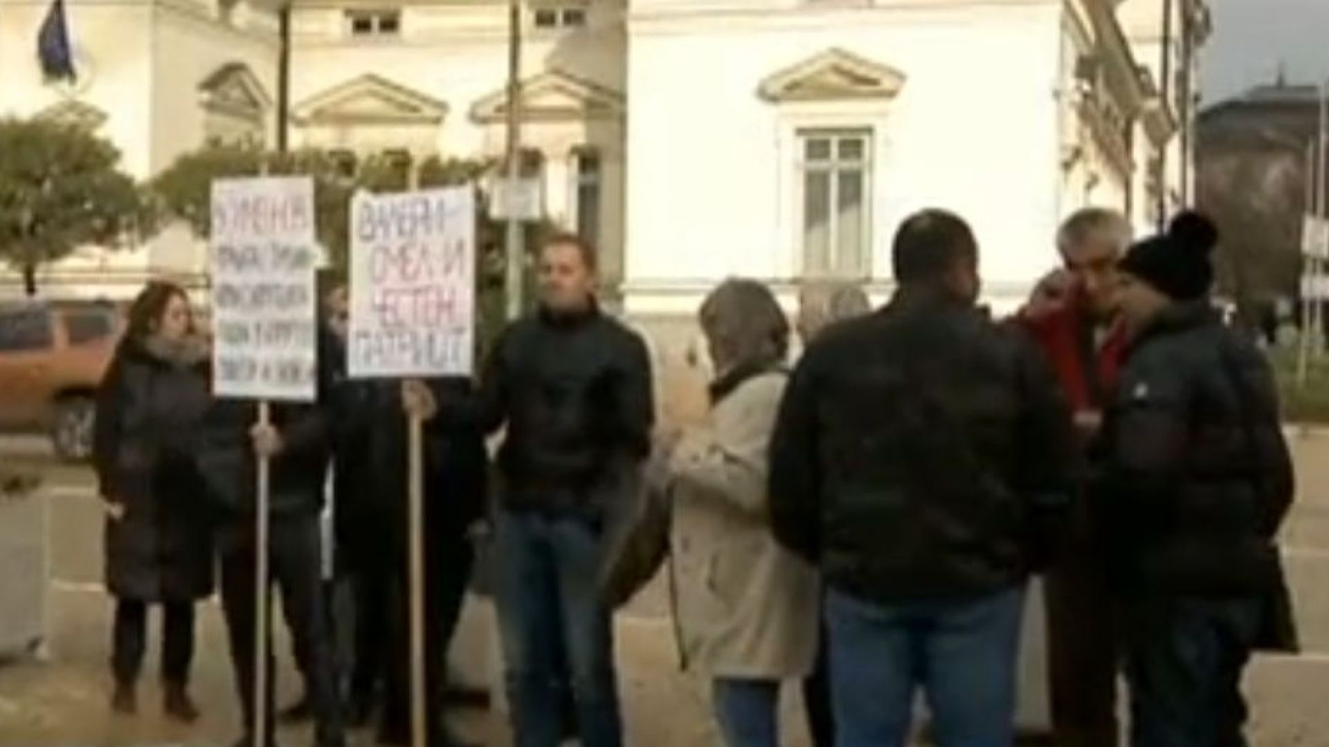 С транспаранти Долу ръцете от Валери Валери смел и