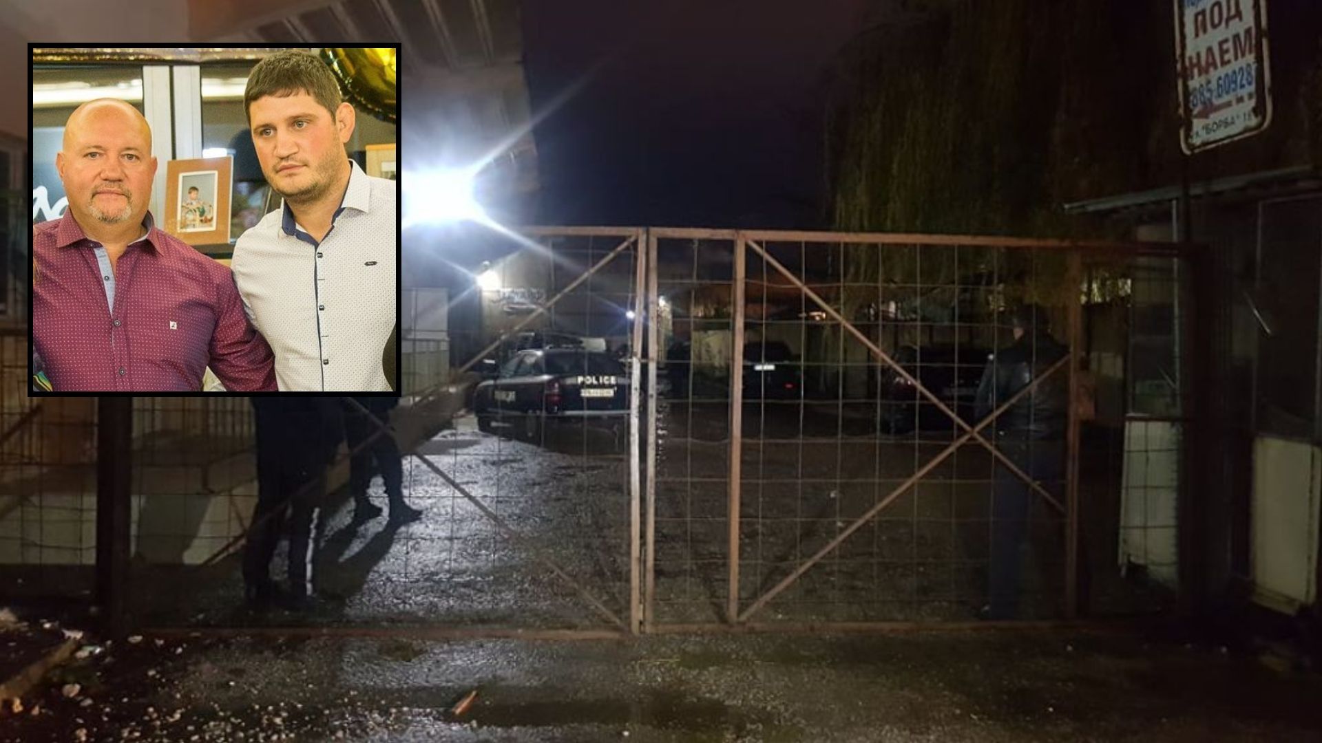 Бивш полицай с арести за дрога и оръжие е единият убит в Пловдив