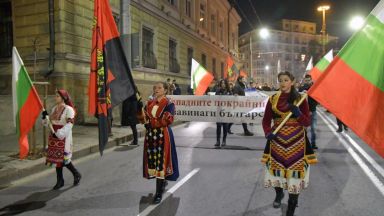 ВМРО: Ньойският договор е позор, който трябва да се помни