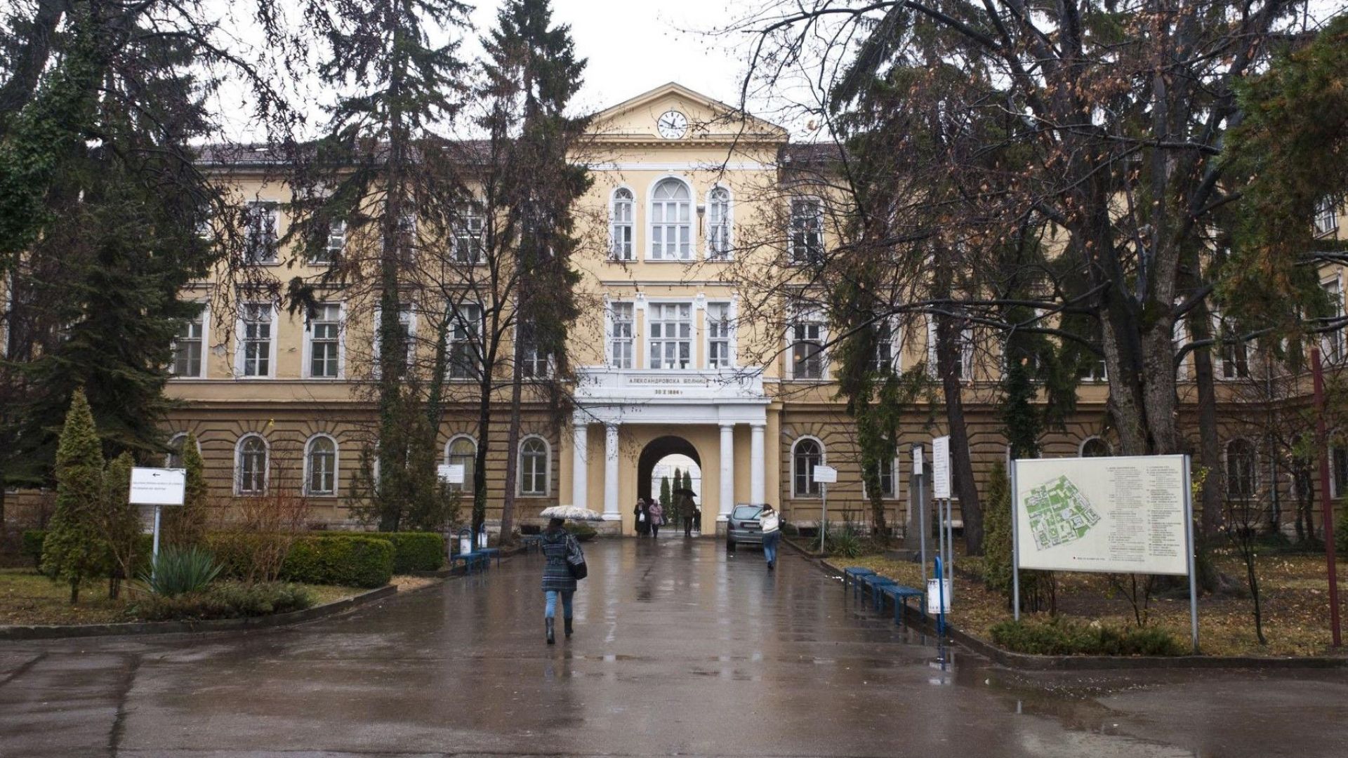 Министерство на здравеопазването обяви в кои болници ще се извършва