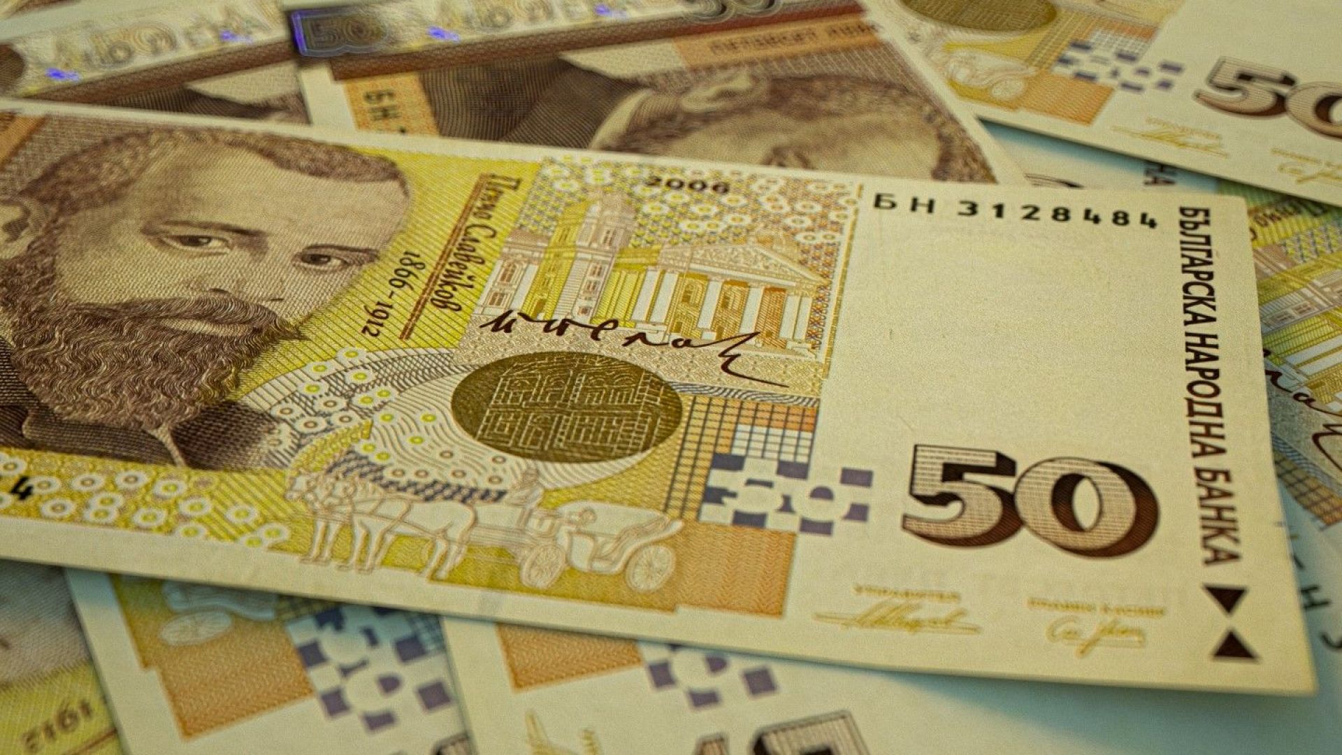 Самоличността на мъжа за когото се твърди че е получил