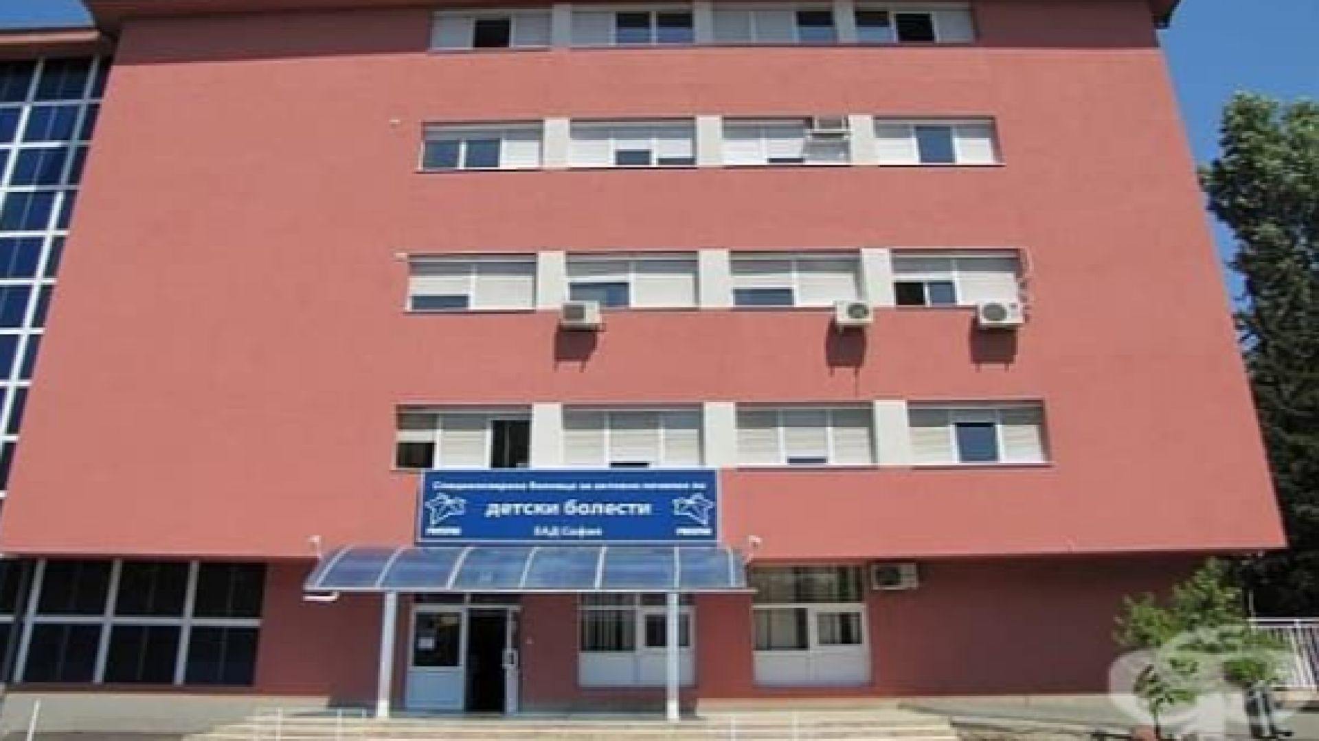 Интензивното на Детската болница в София ще заработи от 20 януари