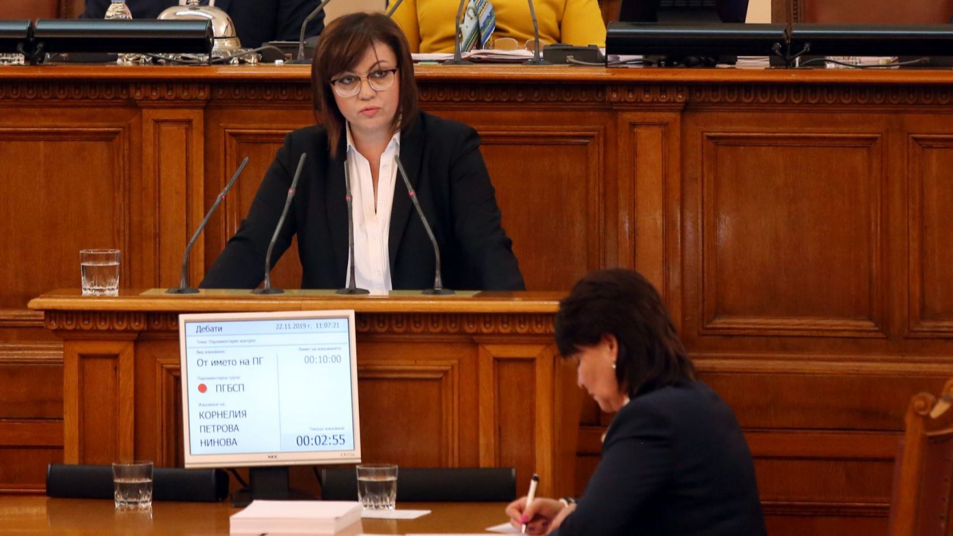 БСП внася промени в Наказателно процесуалния кодекс НПК с които предлага