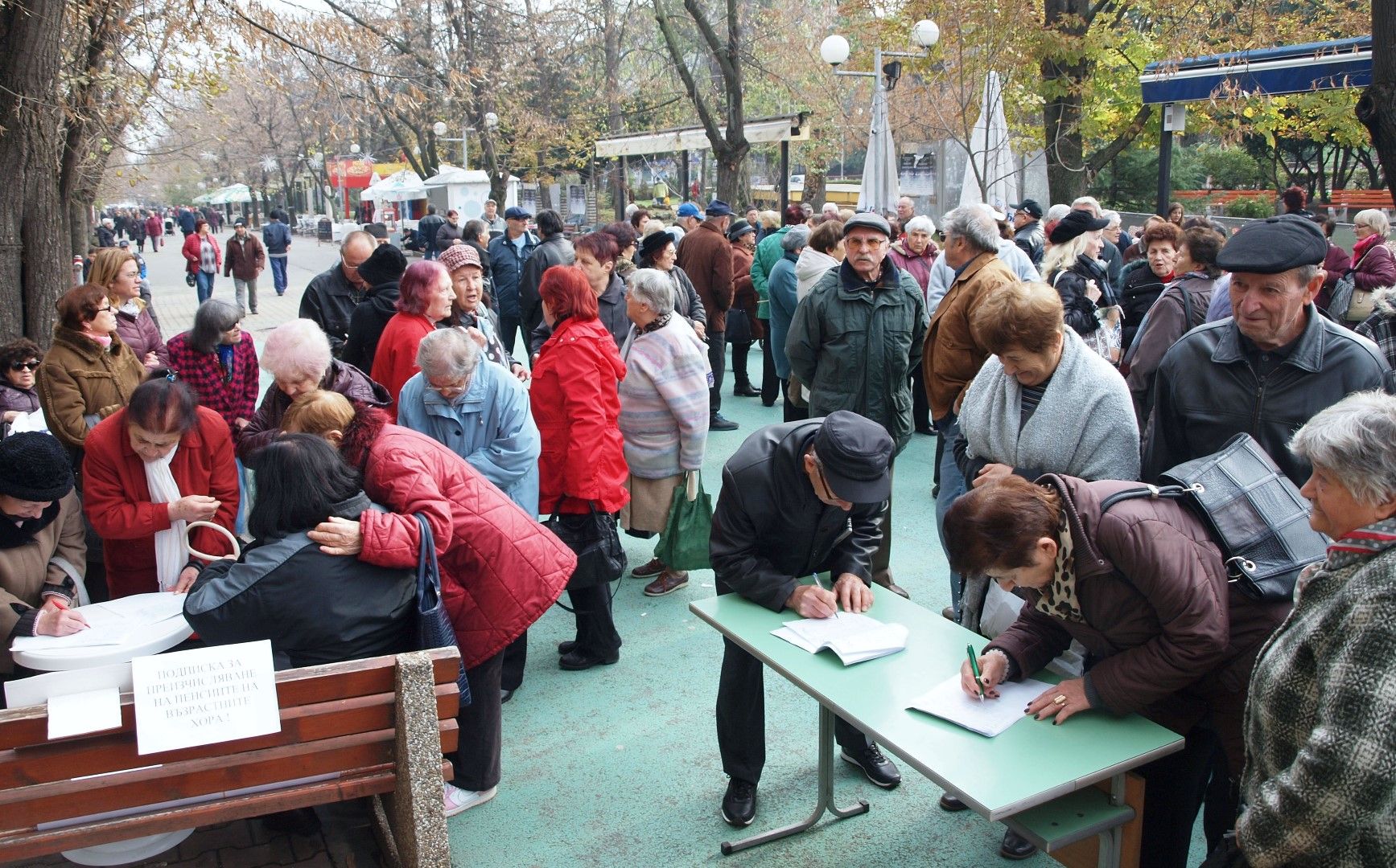 Сдружение "Съюз на пенсионерите-2004 Шумен" излязоха на 28 ноември на протестен митинг пред областната управа в града. Исканията са за преизчисляване на пенсиите за труд и възраст на всички пенсионери със средния осигурителен доход от 2018 г.