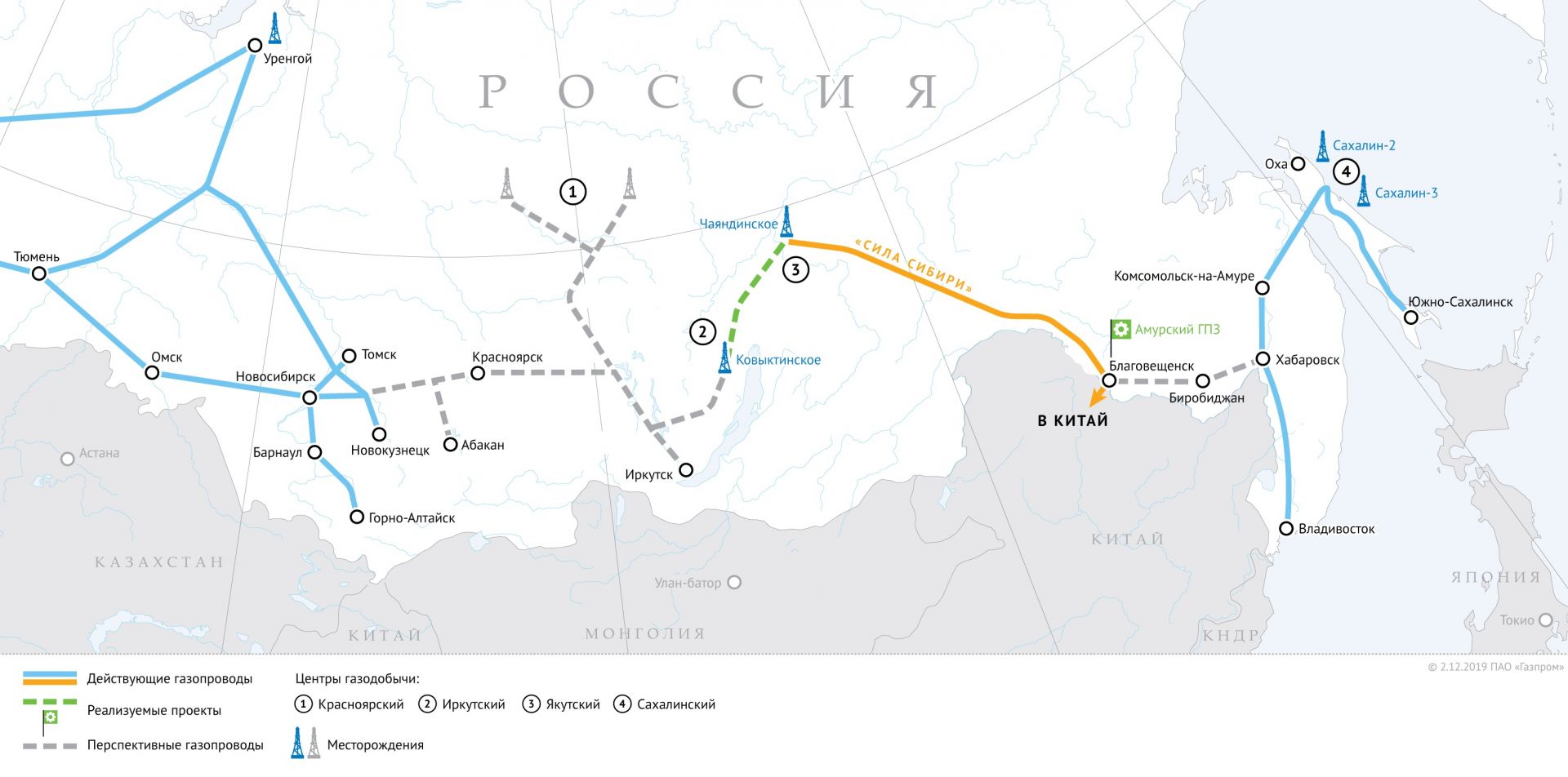 Карта на газопровода "Силата на Сибир"