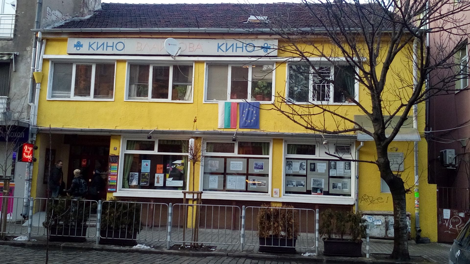 Доброволци правят опит да вдъхнат нов живо на най старото кино