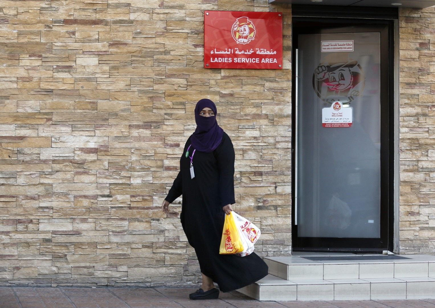 Саудитка напуска зоната само за жени в ресторант в Джеда, Саудитска Арабия, 8 декември