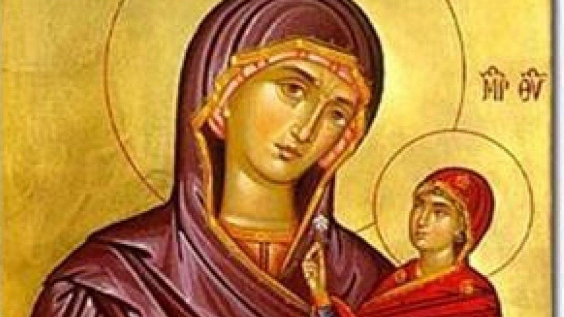 Православната църква чества Св Анна майката на Богородица Християните