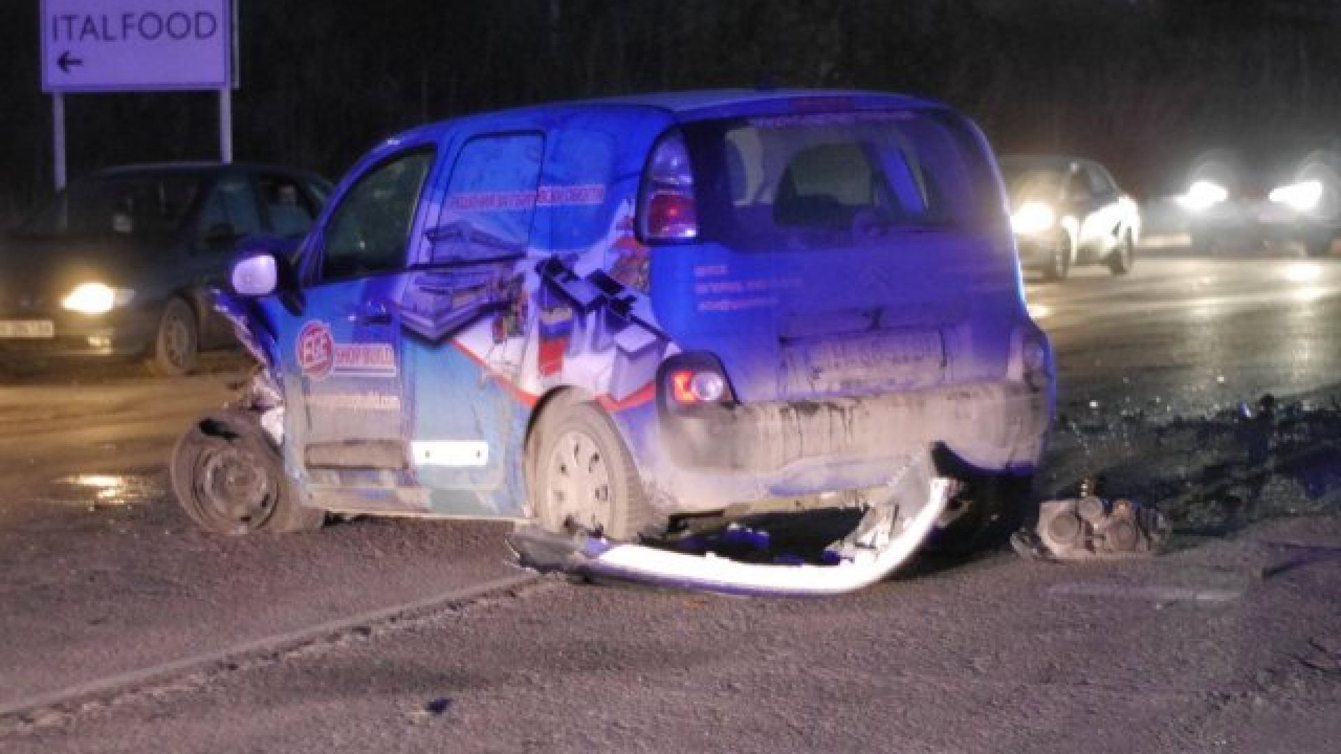 Четирима души сред тях и две деца са с опасност