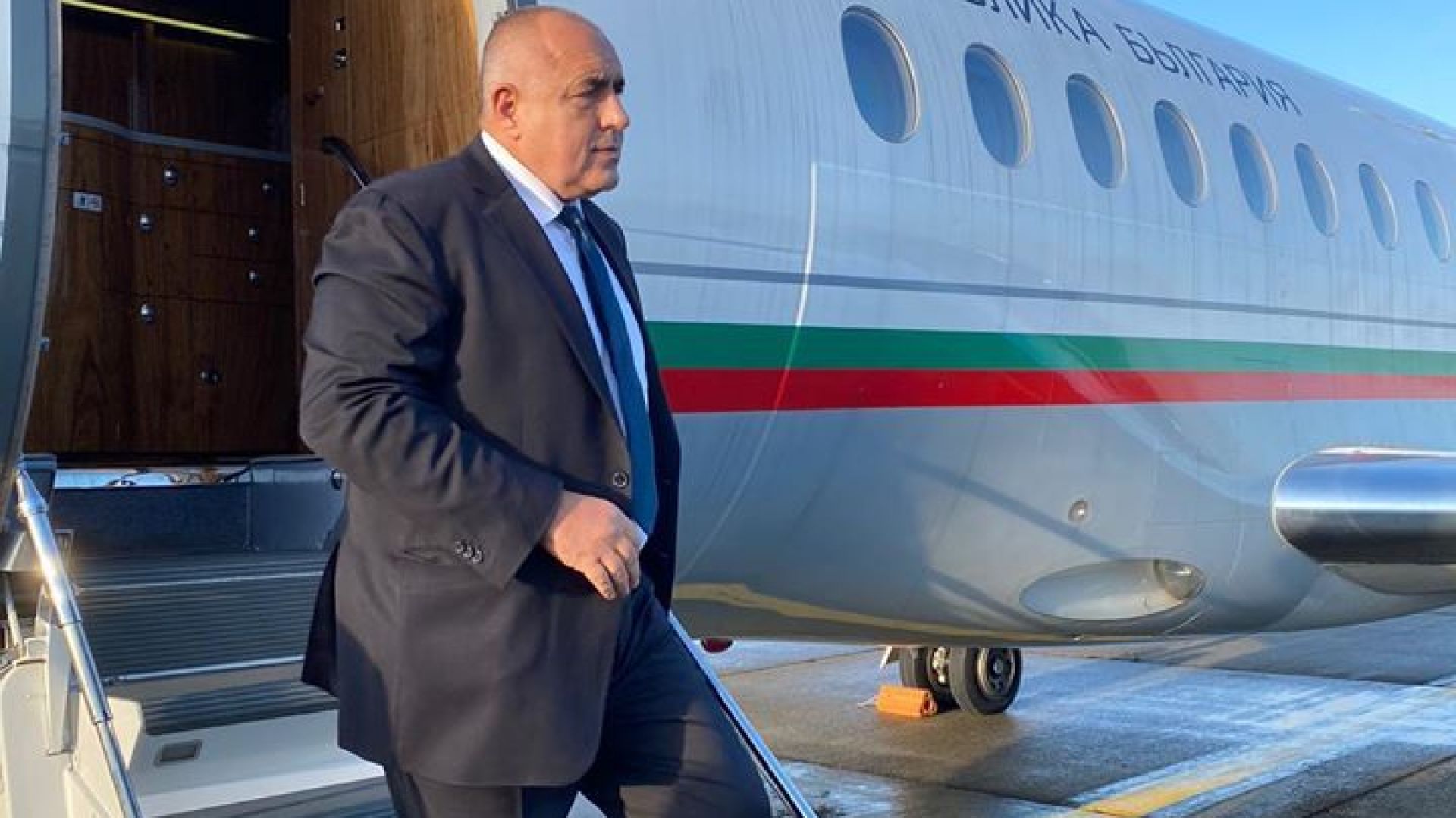 Министър председателят Бойко Борисов пристигна в Брюксел за срещата на върха