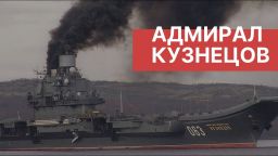 Шестима в реанимация след пожара на "Адмирал Кузнецов"