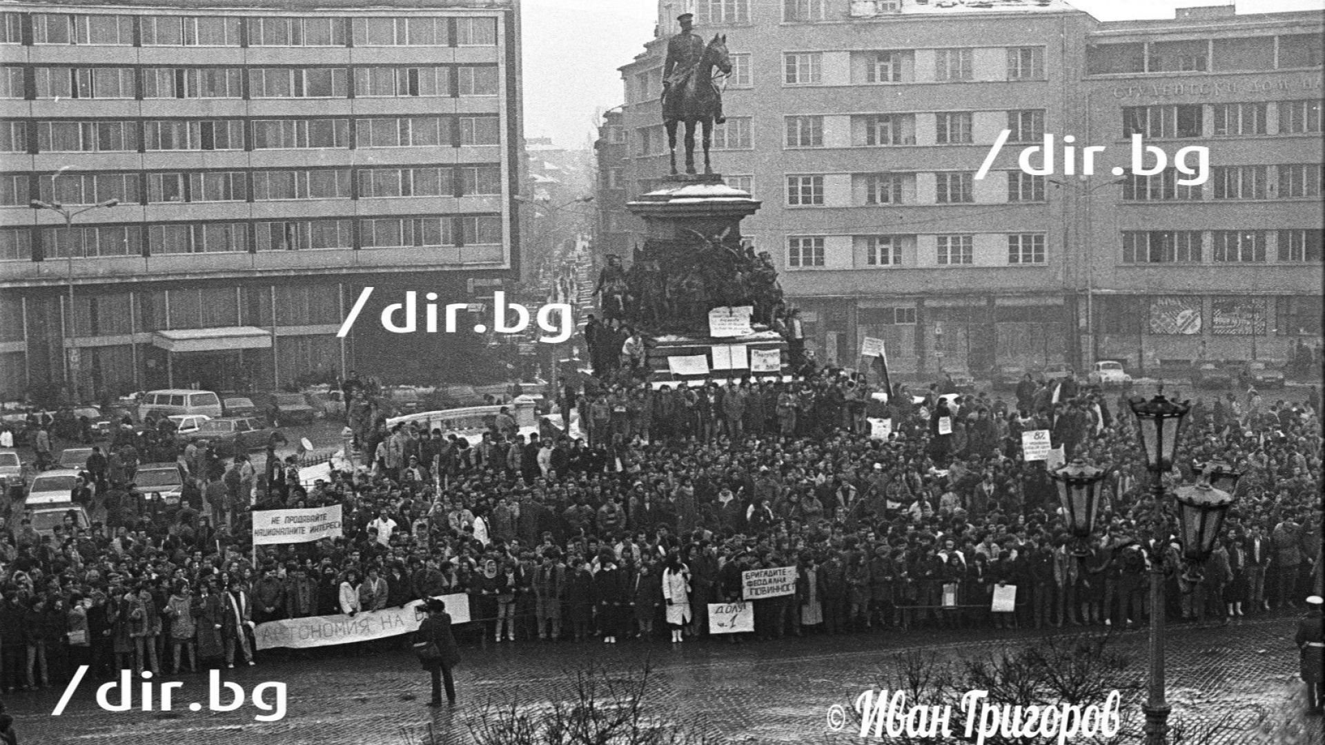 Точно преди 30 години на 14 декември 1989 г