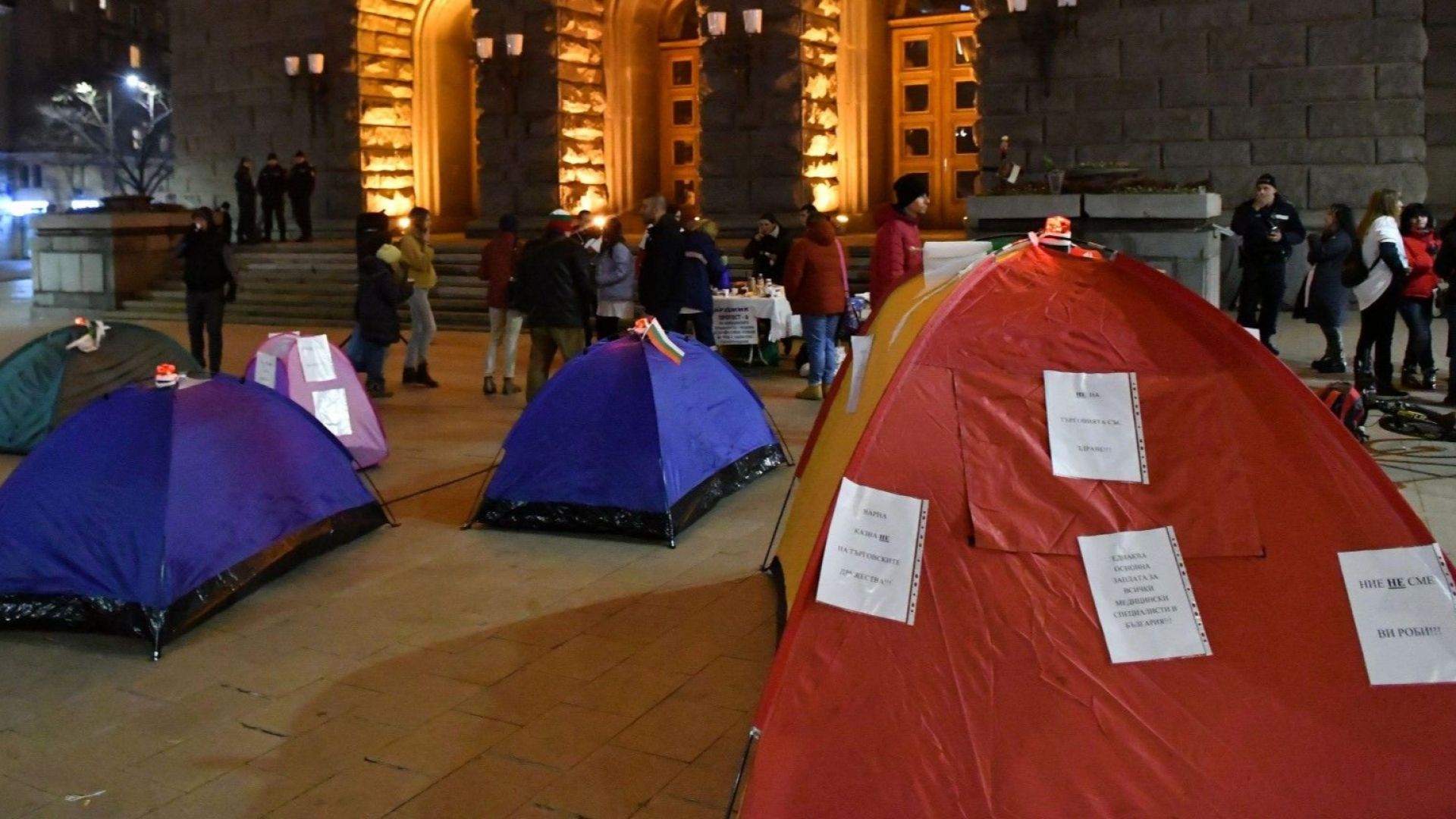 Участниците в започналия вчера протест на медицински специалисти с искане