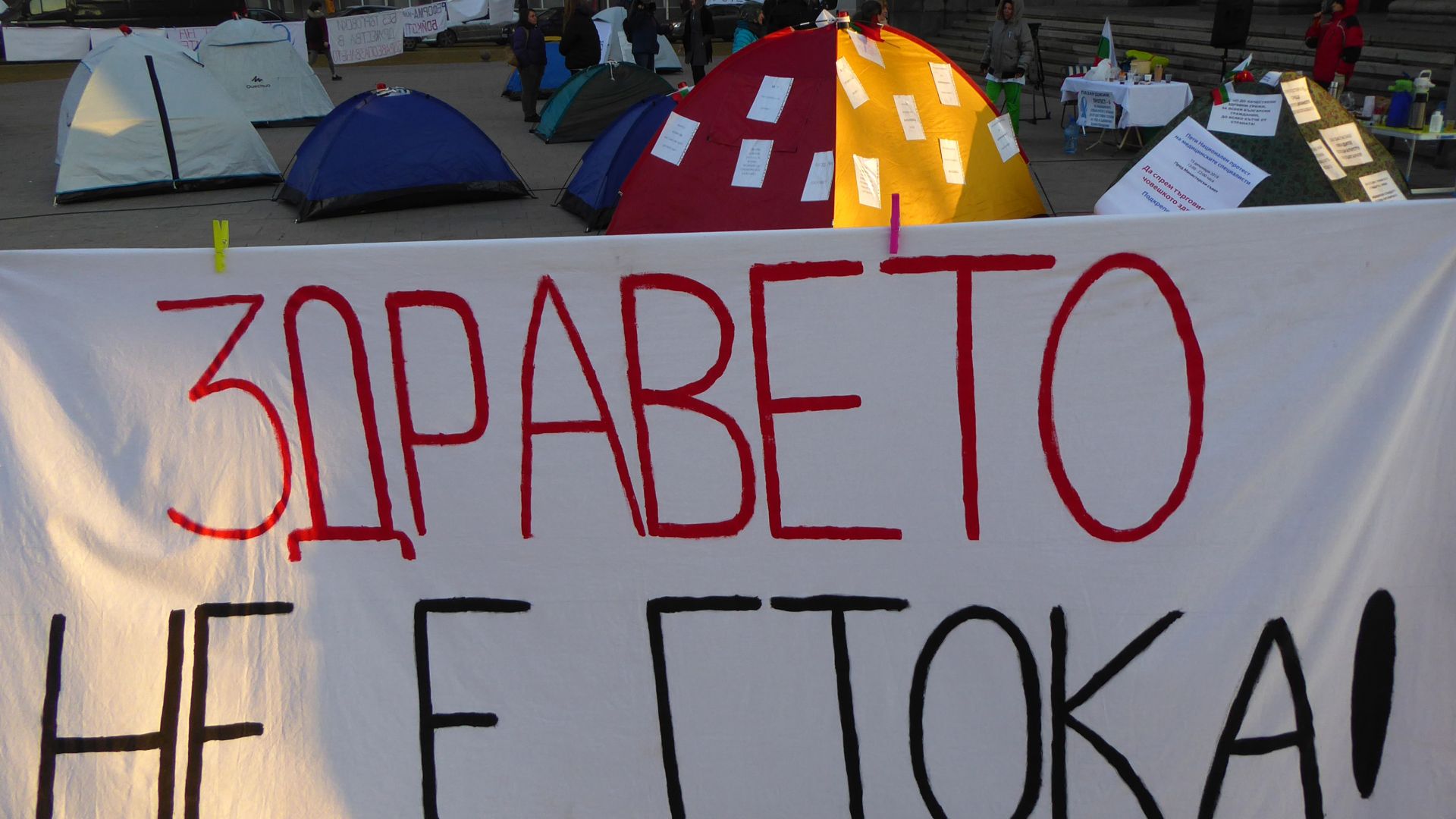 С протестно шествие медицинските работници напомниха за неизпълнените обещания на властта