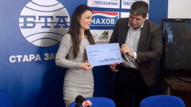 НАП връчи чек за 50 000 лева на млада жена