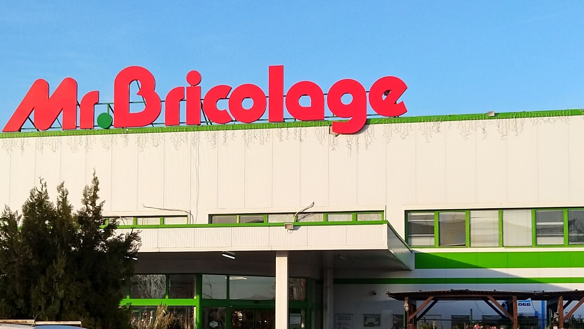 Mr. Bricolage ще приложи новата си търговска концепция първо в Пловдив 