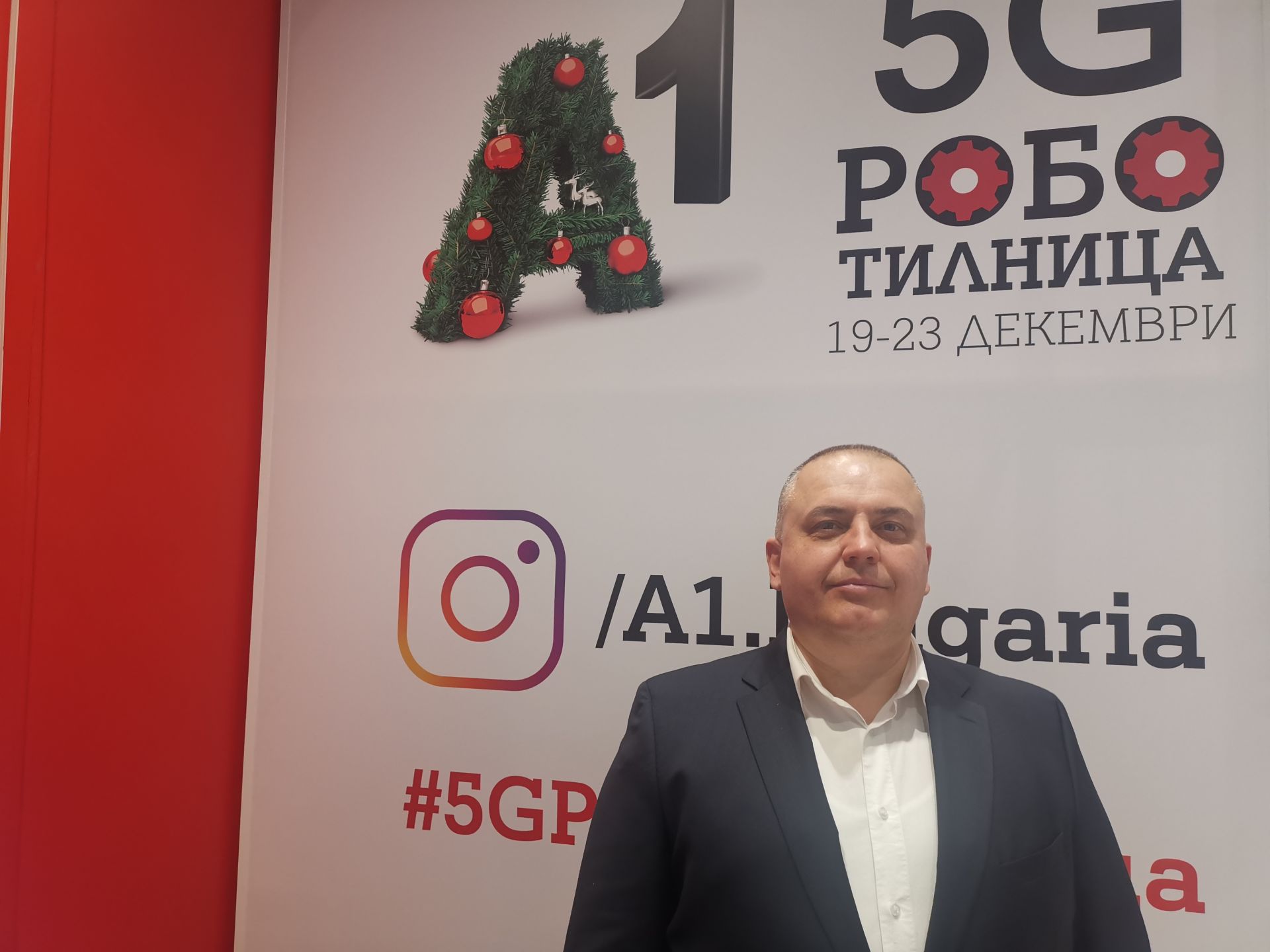 Красимир Петров, директор "Конвергентна мрежа и услуги" в А1 България