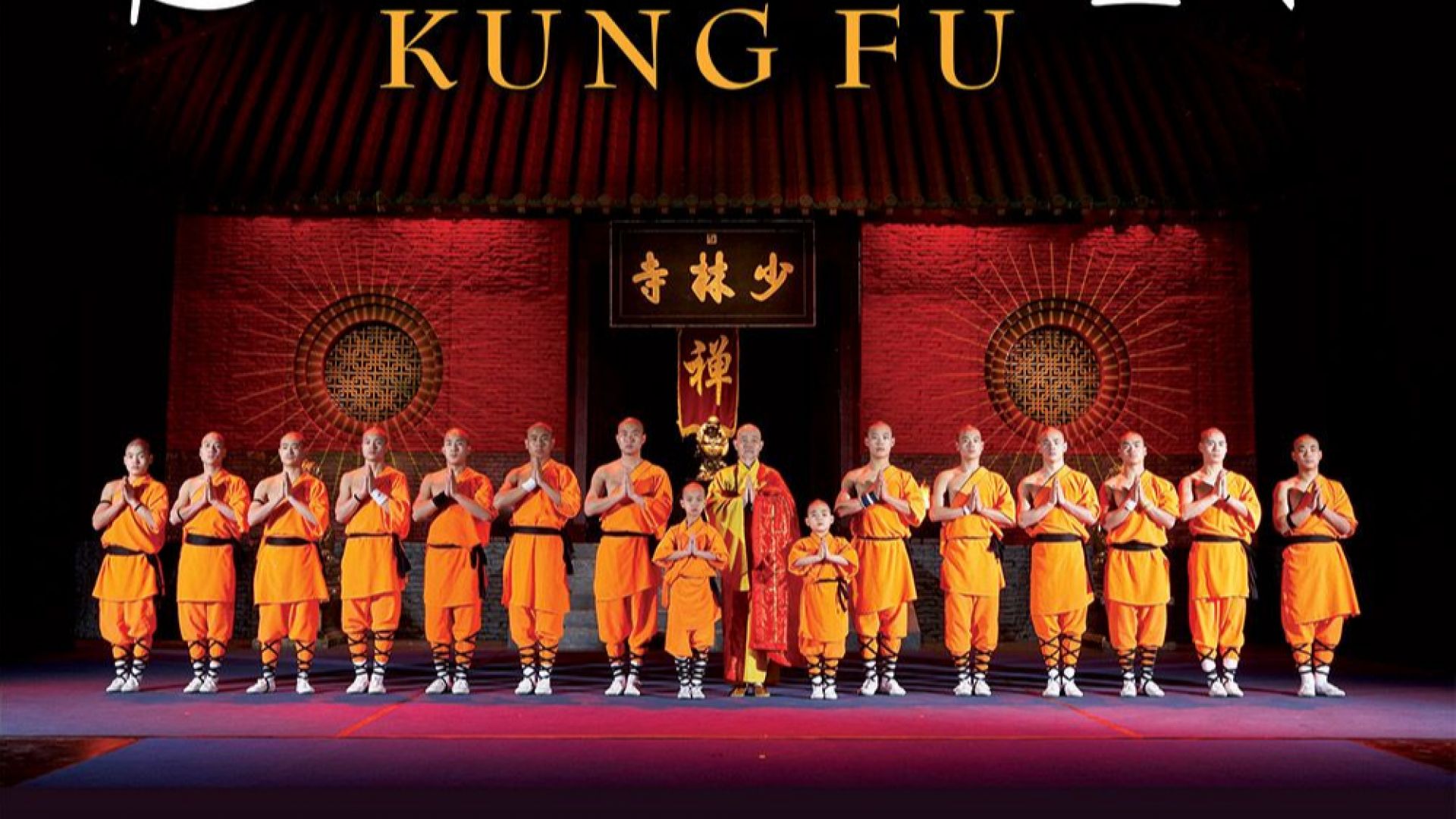 Спектаклите на монасите от Шаолин - мистичната сила на кунг фу се отменят