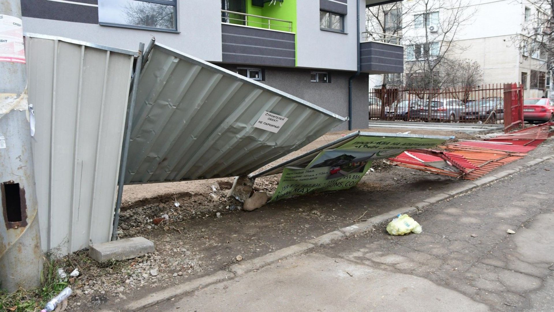От 19 00 часа снощи до 6 00 часа тази сутрин в