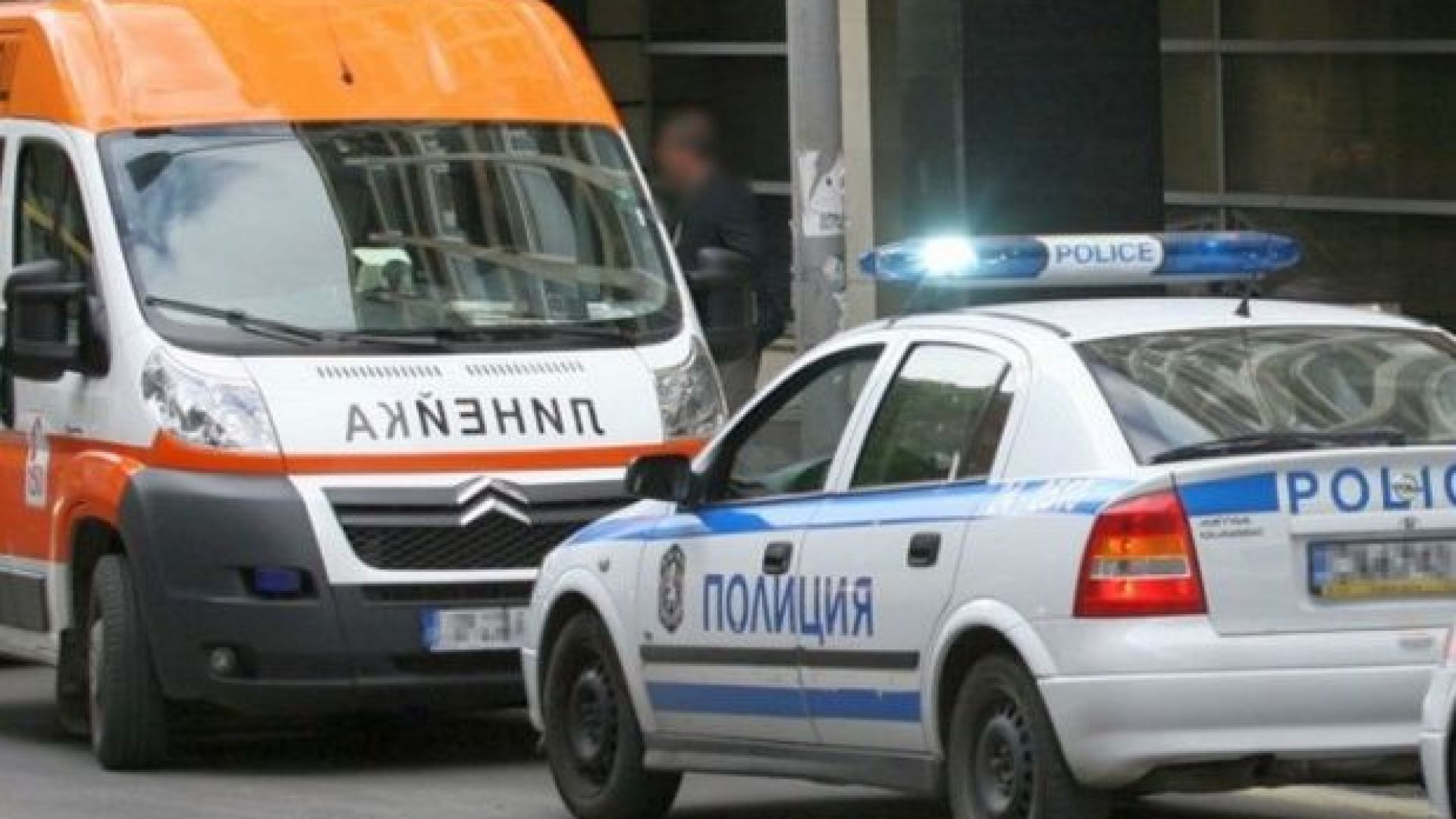 Четиригодишно момче е с опасност за живота след пътен инцидент