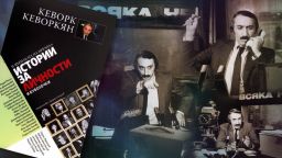 Кеворк Кеворкян: Дори соцът не успя да оскоти така българина, както Новата Свобода