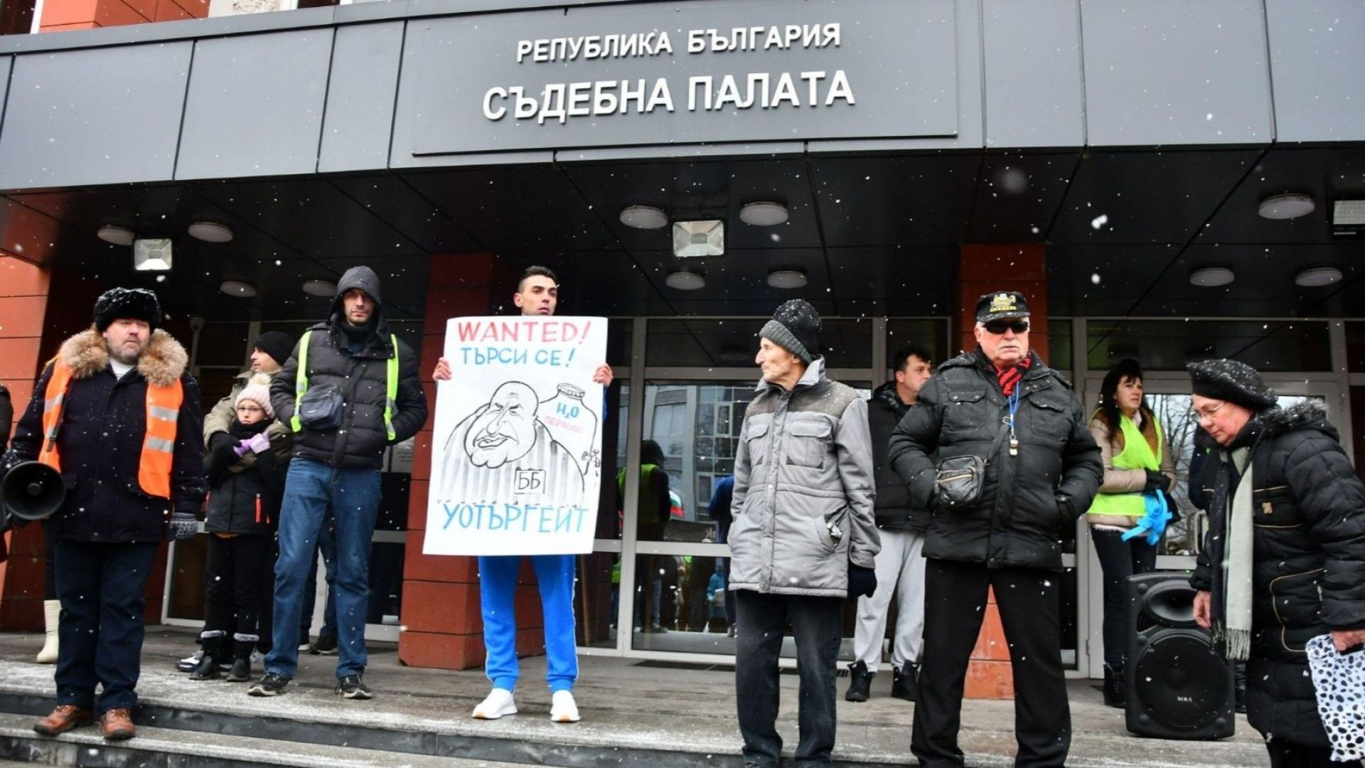 Жители на Перник излязоха на протестно шествие с жълти жилетки