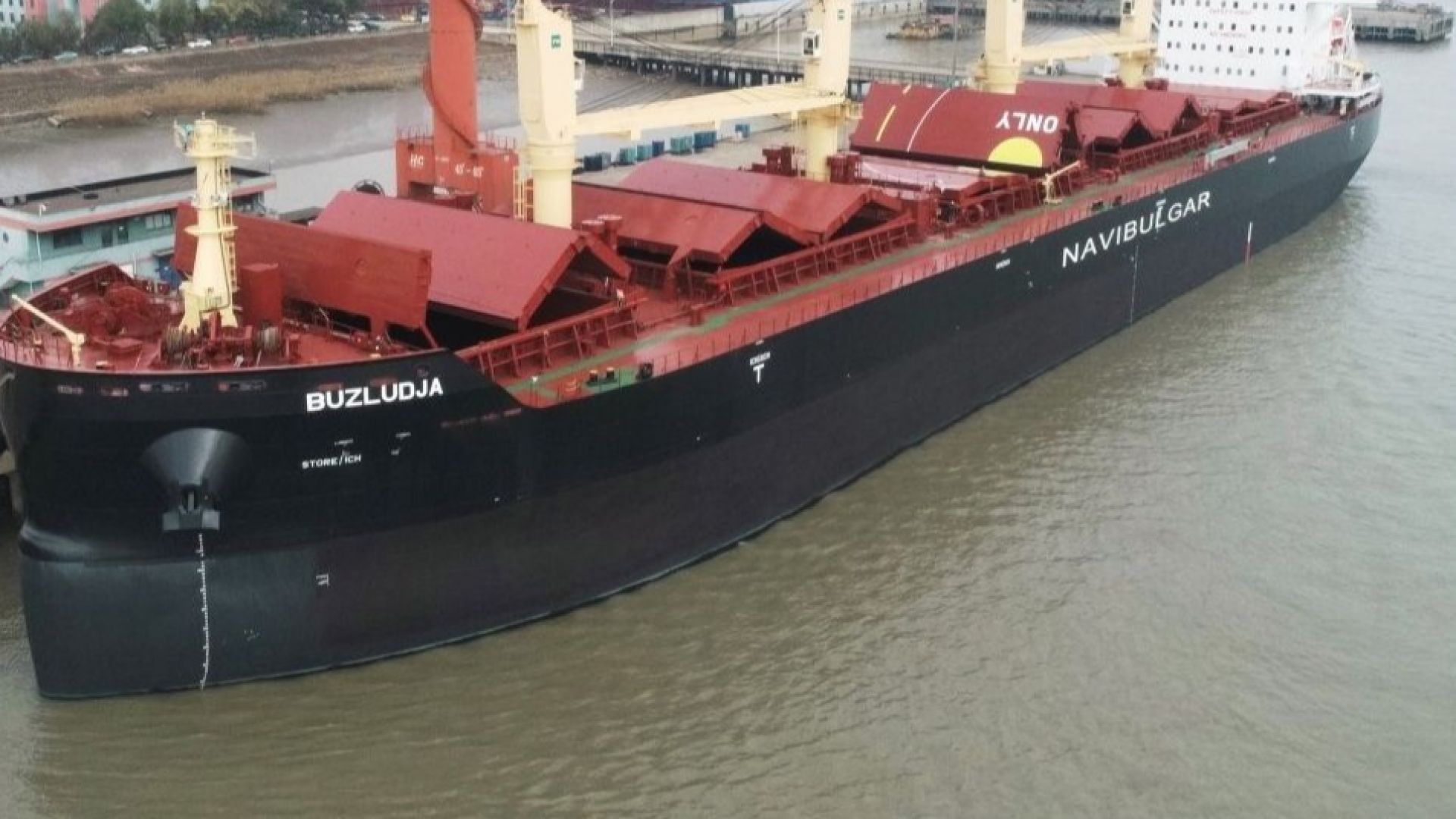 Екипажът на един новия кораб на Параходство БМФ АД