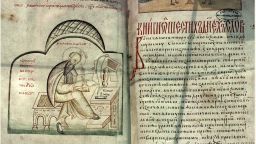 Как "Шестоднев"-ът на св. Василий Велики стига до българите