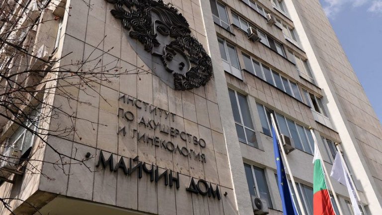 "Майчин дом" вече има специален сектор за кенгуру-грижа за недоносени бебета
