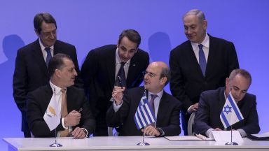  Гърция, Израел и Кипър се споразумяха за Източносредиземноморския газопровод