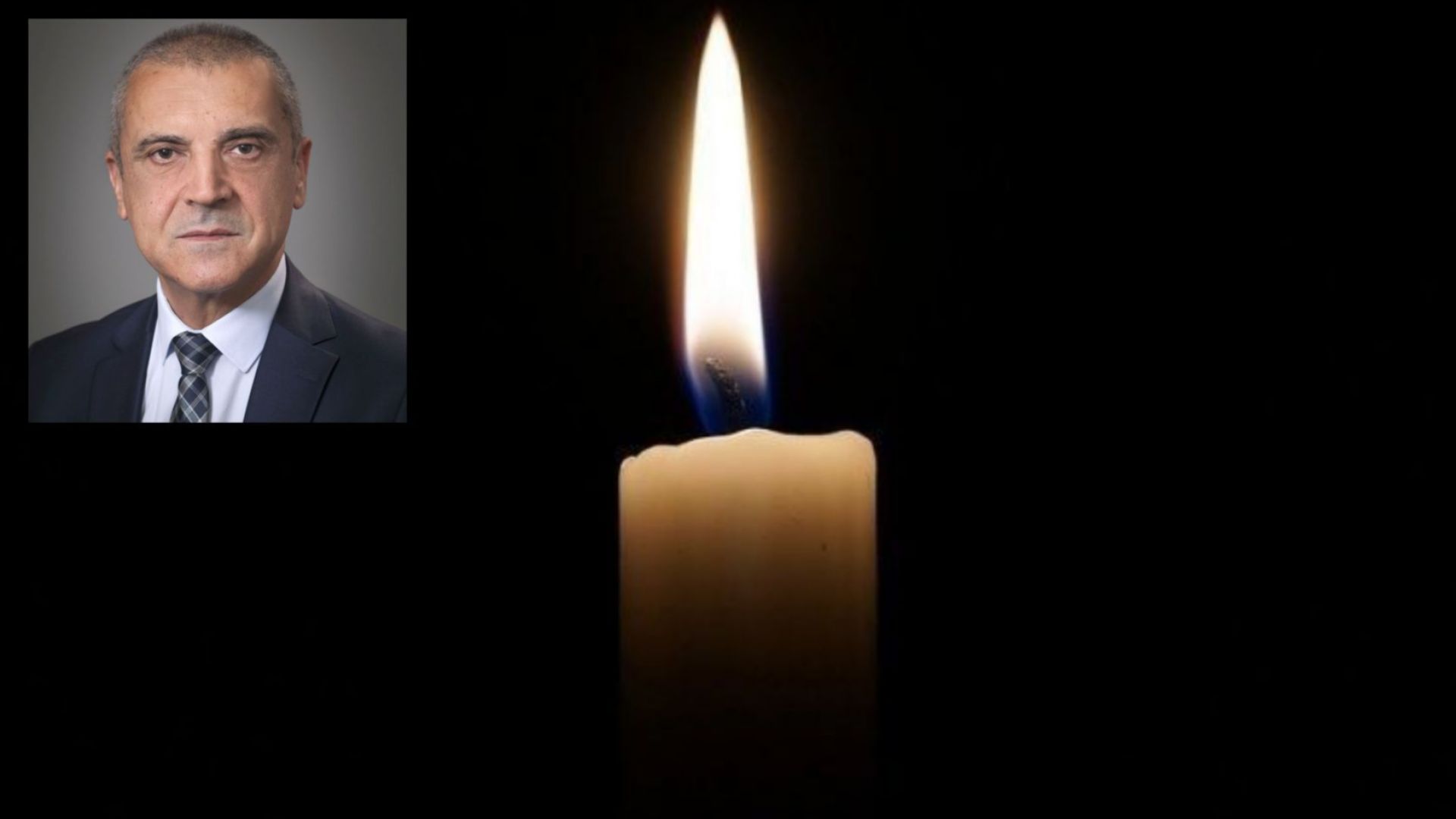 На 61 годишна възраст внезапно почина секретарят на президента по външна