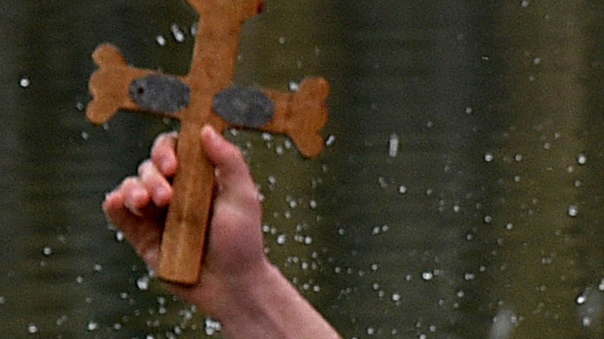 Брокер на недвижими имоти хвана кръста на Богоявление в Асеновград