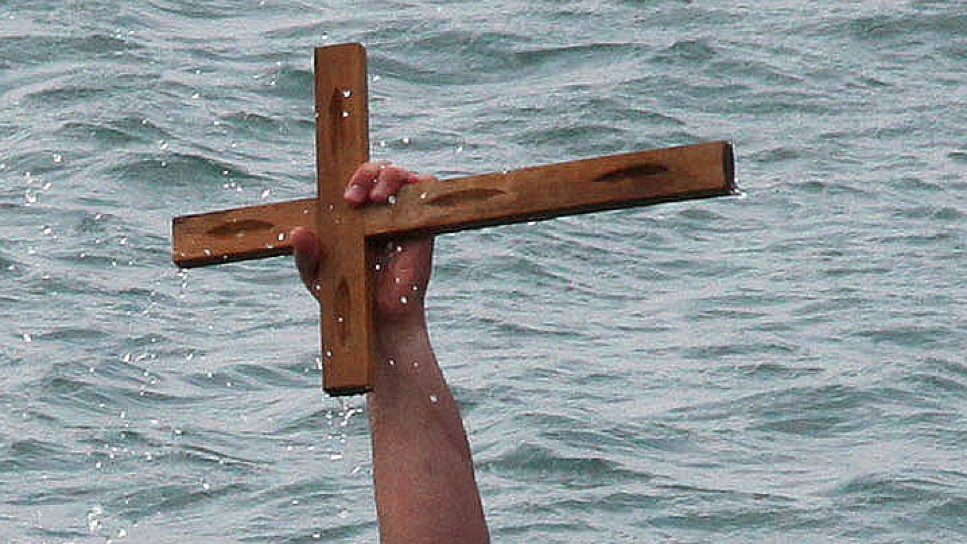 Двайсет и пет годишният Теодор Цветков извади кръста на Богоявление