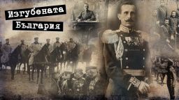 Никола Жеков - спорният генерал, фанатично влюбен в народа си