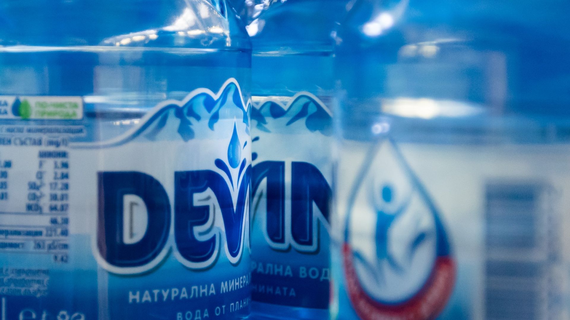 Лидерът на пазара на бутилирана вода в България DEVIN дарява