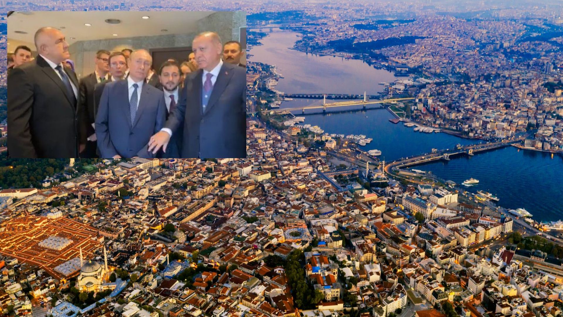 Борисов, Путин и Ердоган се срещнаха в Истанбул (видео)