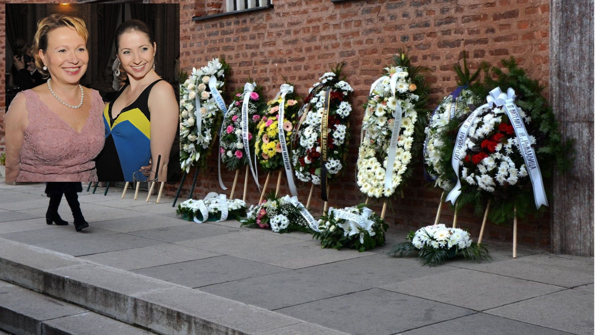 Два дни след като близки приятели и колеги се стекоха