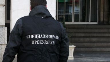 Специализирана прокуратура СП която депутатите обсъждаха дали да не закрият