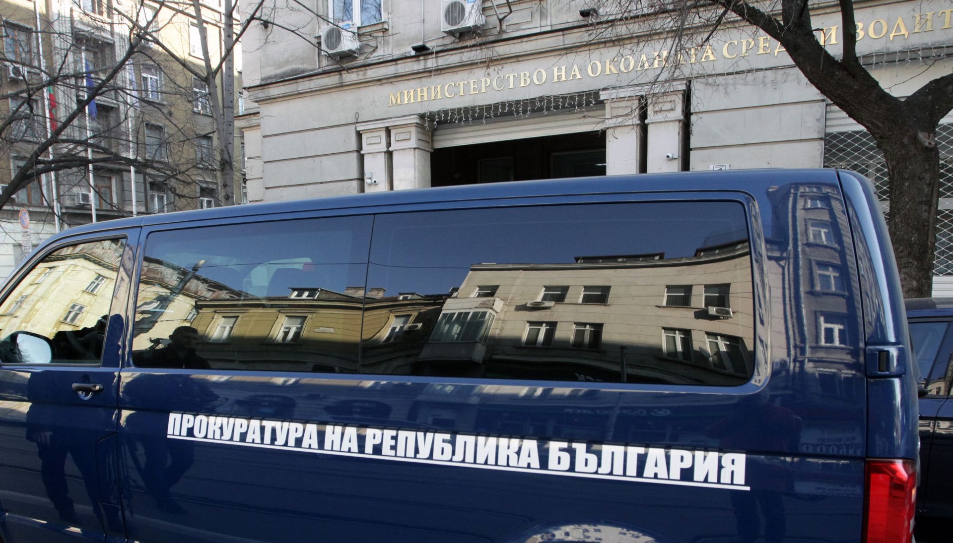 Екип на Специализираната прокуратура извършва действия по разследване в сградата на министерството на околната среда и водите(МОСВ) на бул. "Княгиня Мария Луиза" в столицата